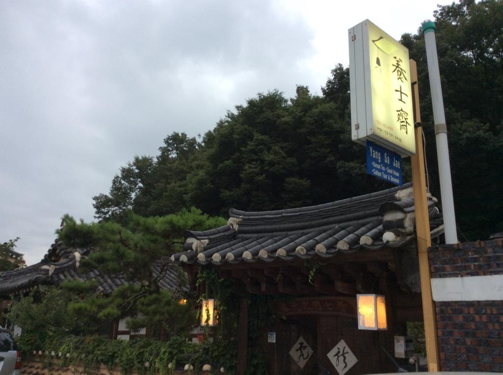 Yangsajae Hotel Jeonju Exterior foto